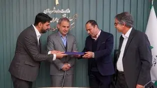 روز خوب شهر بهارستان