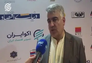 ویدیو: رشد ۸ درصدی تولید کنسانتره در صبانور

