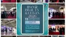 از پس فردا در نمایشگاه بین المللی تهران
شمارش معکوس برای آغاز بکار سی و سومین نمایشگاه بین المللی ایران بیوتی و کلین