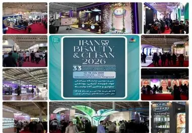 از پس فردا در نمایشگاه بین المللی تهران
شمارش معکوس برای آغاز بکار سی و سومین نمایشگاه بین المللی ایران بیوتی و کلین