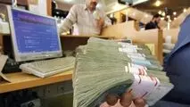 افزایش ۳۵ درصدی پرداخت وام/ سهم خانوار چقدر است؟