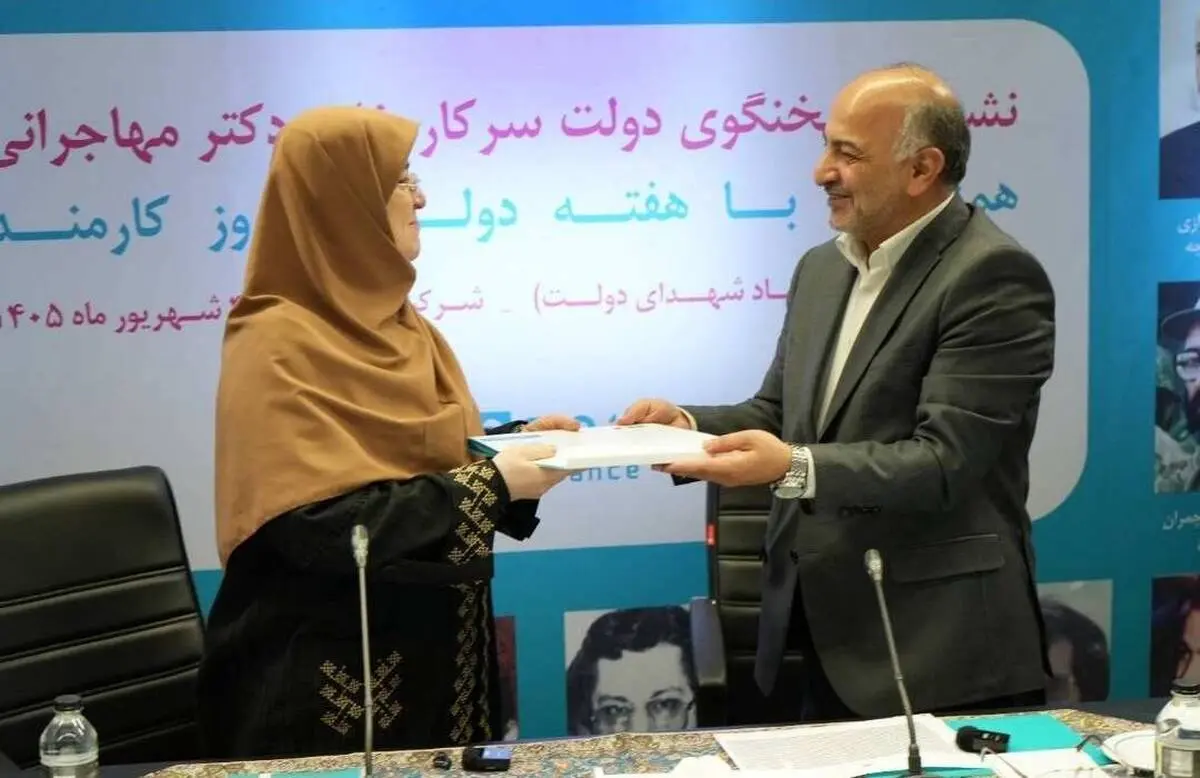 قدردانی دولت از بیمه دی مایه افتخار است