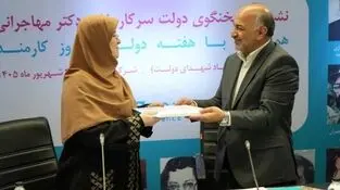 قدردانی دولت از بیمه دی مایه افتخار است