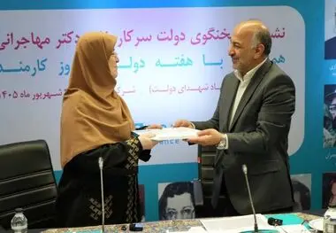 قدردانی دولت از بیمه دی مایه افتخار است