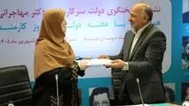 قدردانی دولت از بیمه دی مایه افتخار است