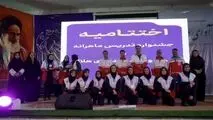 درخشش گروه سرود سفیران عشق جمعیت هلال‌احمر استان اصفهان در جشنواره سرود کشوری آوای هلال در اردوگاه مهر بندرانزلی