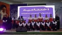درخشش گروه سرود سفیران عشق جمعیت هلال‌احمر استان اصفهان در جشنواره سرود کشوری آوای هلال در اردوگاه مهر بندرانزلی