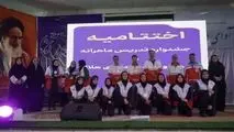 درخشش گروه سرود سفیران عشق جمعیت هلال‌احمر استان اصفهان در جشنواره سرود کشوری آوای هلال در اردوگاه مهر بندرانزلی