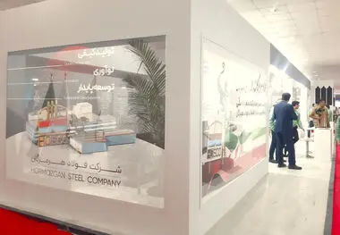 با حضور فولاد هرمزگان رقم خورد؛ آغاز به کار چهارمین نمایشگاه صنایع دریا محور بندرعباس