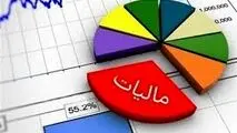 مهلت پرداخت بدهی مالیات بر ارزش افزوده دوره زمستان تمدید شد