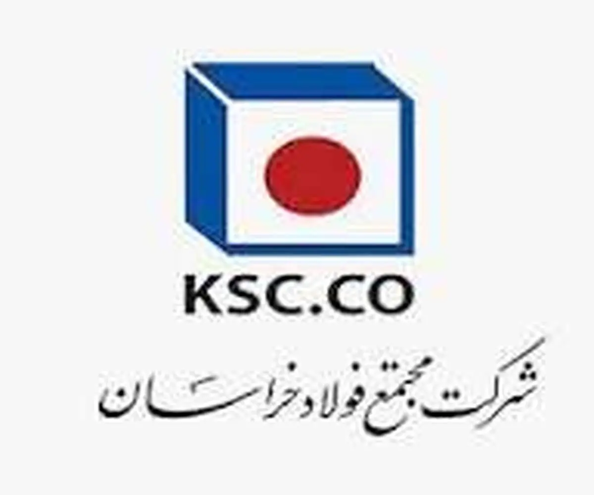 برنامهریزی فخاس از بهرهبرداری پروژه کنسانتره سنگ آهن
