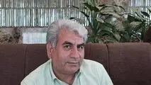 شکاف های چند وجهی اکتشافات معدنی