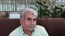 شکاف های چند وجهی اکتشافات معدنی