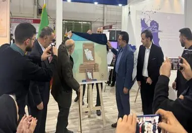 رونمایی از کتاب «راهنمای جامع توپونیمی ایران» در سومین روز نمایشگاه ایران ژئو