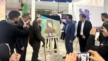 رونمایی از کتاب «راهنمای جامع توپونیمی ایران» در سومین روز نمایشگاه ایران ژئو