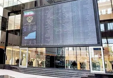 رئیس سازمان بورس: ثبات بازار تثبیت شود، دامنه تغییر میکند
