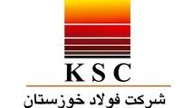 گام بلند فخوز در مهار ناترازی برق؛ نیروگاه سبزوار به تملک فولاد خوزستان درآمد