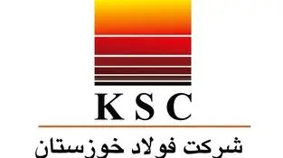 گام بلند فخوز در مهار ناترازی برق؛ نیروگاه سبزوار به تملک فولاد خوزستان درآمد