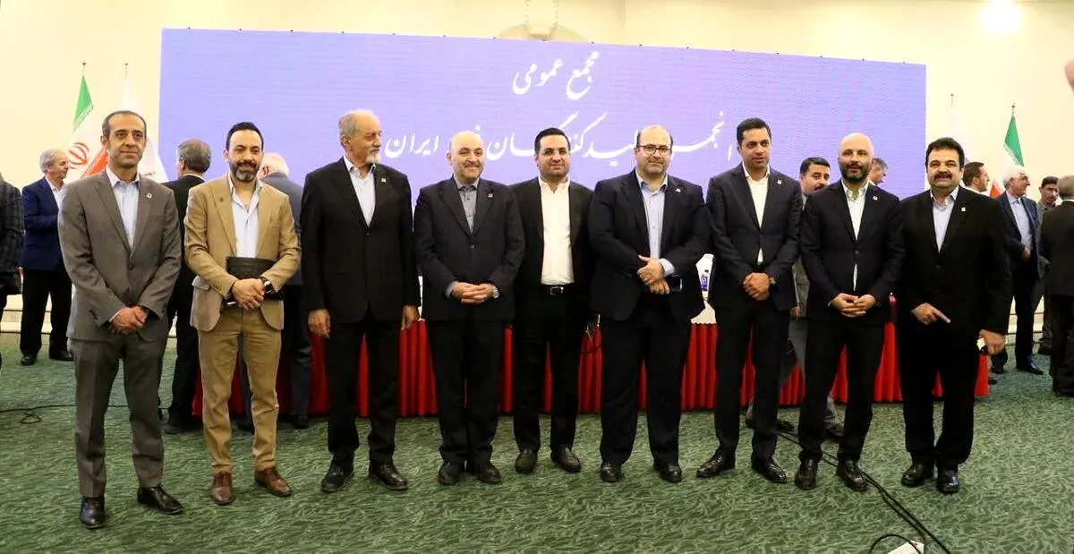 انتخاب مجدد احسان دشتیانه به عنوان عضو هیأت مدیره انجمن تولید کنندگان فولاد ایران

