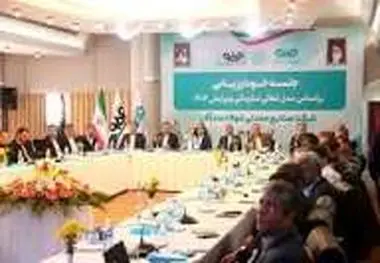 برگزاری جلسه خودارزیابی تعالی سازمانی 1404 در فولاد سنگان