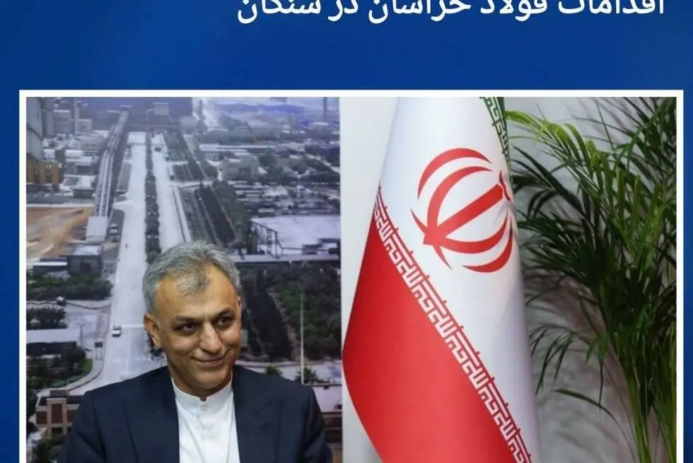 *قدردانی نماینده خواف و رشتخوار از اقدامات فولاد خراسان در سنگان*