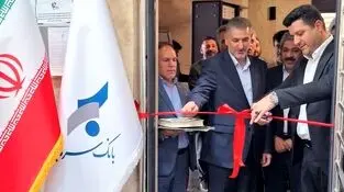 گسترش خدمات بانک سرمایه به فرهنگیان با ارتقای باجه صندوق ذخیره فرهنگیان به شعبه