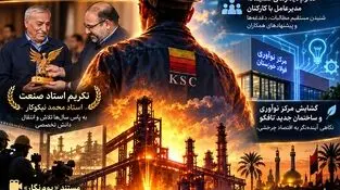 از نوآوری‌های دیجیتال تا تکریم استاد صنعت؛

