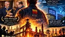 از نوآوری‌های دیجیتال تا تکریم استاد صنعت؛
