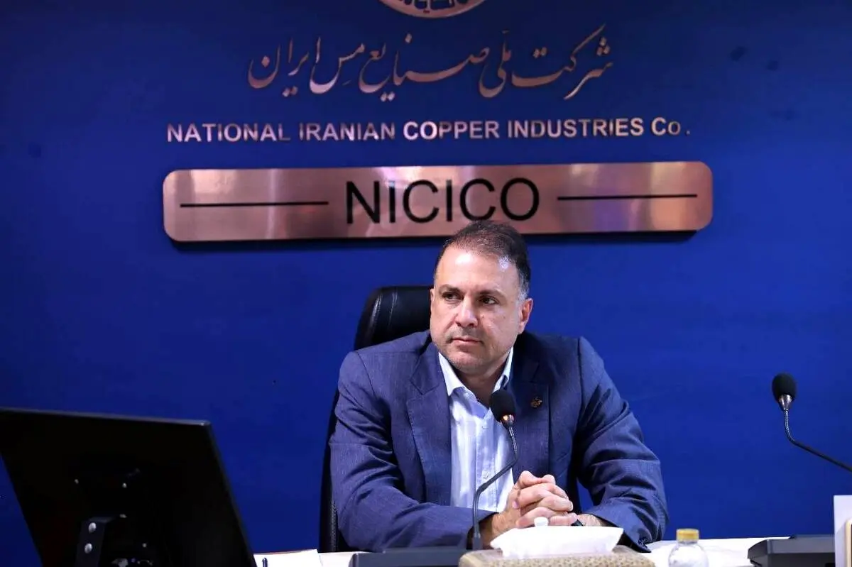 مدیرعامل شرکت ملی مس تأکید کرد:

ضرورت تدوین برنامه براساس بودجه در شرکت‌های زیرمجموعه ملی مس