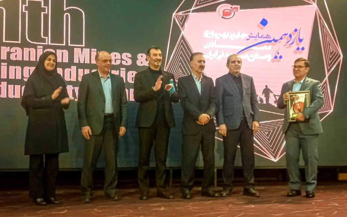 دریافت تندیس برنزین پیشتازان بهره‌وری توسط شرکت آلومینای ایران