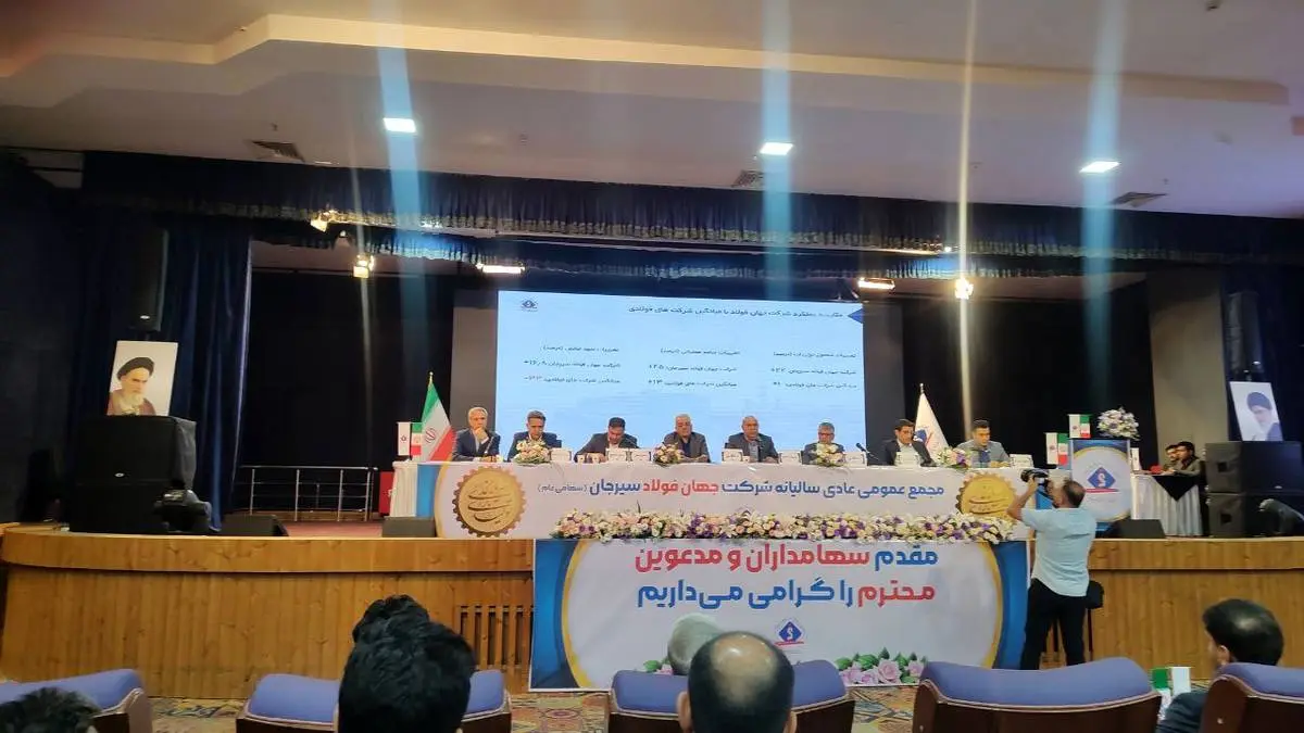 مقایسه رشد تولید، درآمد فروش و سود خالص جهان فولاد سیرجان با سایر شرکتهای فولادی بورسی