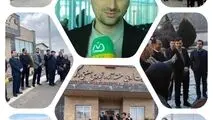 بازدید اعضای کارگروه تعیین سهمیه کالای همراه مسافر از منطقه آزاد ماکو
