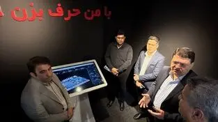 🔖گزارش تصویری نمایشگاه  - سمپوزیوم فولاد  - ابان ماه ۱۴۰۵ 