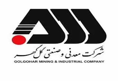 ثبت رکورد تولید در اولین روز سال ۱۴۰۴ توسط گل‌گهر

