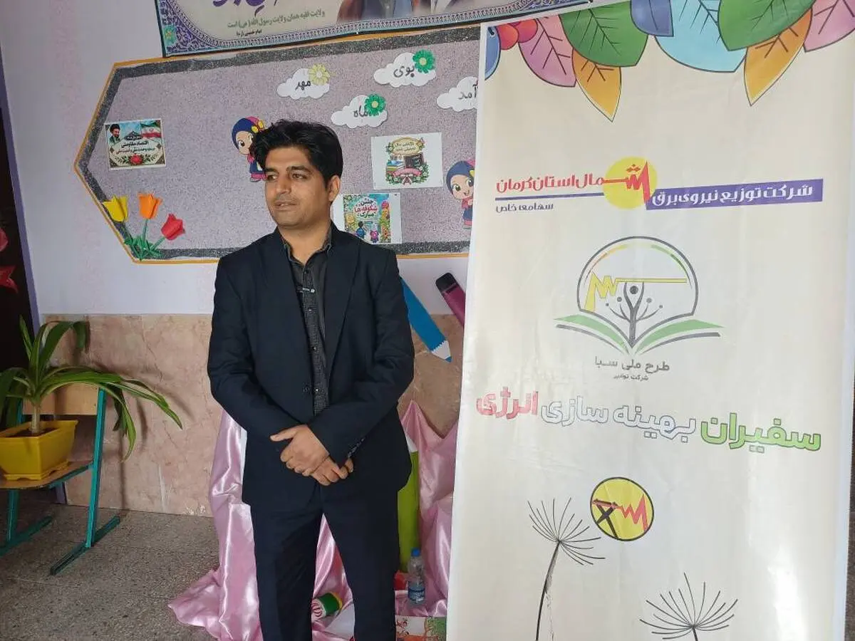 دانش‌آموزان راینی به کمپین «قرار همدلی؛ روشنایی فردای کودکان» پیوستند