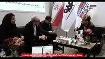 ویدیو: نگاهی به چهارمین روز حضور شرکت فولاد هرمزگان در بیست و دومین نمایشگاه بین‌المللی ایران متافو ۲۰۲۵ از دریچه دوربین روابط عمومی