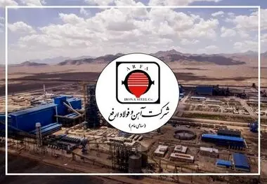 رشد چشمگیر فروش در آهن وفولاد ارفع / جذابیت سرمایه‌گذاری درارفع

