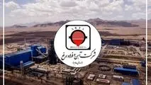 رشد چشمگیر فروش در آهن وفولاد ارفع / جذابیت سرمایه‌گذاری درارفع

