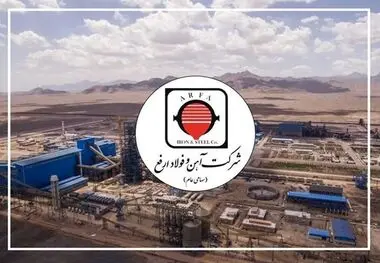 رشد چشمگیر فروش در آهن وفولاد ارفع / جذابیت سرمایه‌گذاری درارفع

