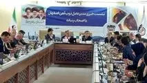 ذوب‌آهن اصفهان با تکیه بر توان داخلی و محصولات ارزش‌آفرین از چالش‌ها عبور می‌کند
