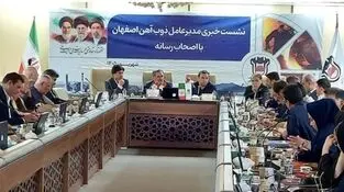 ذوب‌آهن اصفهان با تکیه بر توان داخلی و محصولات ارزش‌آفرین از چالش‌ها عبور می‌کند