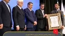 فولاد مبارکه دومین شرکت برتر ایران در زمینه سودآوری، ارزش افزوده و ارزش بازار شد/ رسیدن به رتبه ششمین شرکت برتر ایران با صعود ۲ پله‌ای نسبت به سال قبل