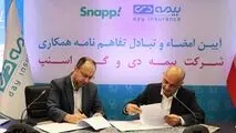 تفاهم‌نامه همکاری بیمه دی و گروه اسنپ امضا شد