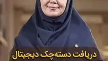 تسهیل دریافت دسته‌چک دیجیتال
‌
