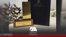 گل گهر کارفرمای برتر سلامت محور کشور 

