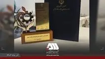 گل گهر کارفرمای برتر سلامت محور کشور 

