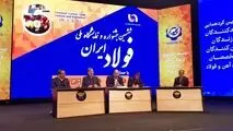 مدیرعامل فولاد خوزستان: نگاه وزارت صمت تغییر کرده است/ اتفاقات خوبی در حال رخ دادن است/ نرخ بازگشت سرمایه‌‌گذاری توجیه پذیر نیست!