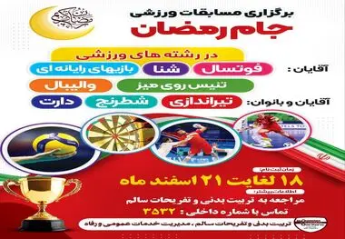 فولاد اکسین خوزستان پیشتاز در رفاهیات کارکنان


