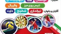 فولاد اکسین خوزستان پیشتاز در رفاهیات کارکنان

