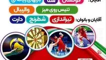 فولاد اکسین خوزستان پیشتاز در رفاهیات کارکنان

